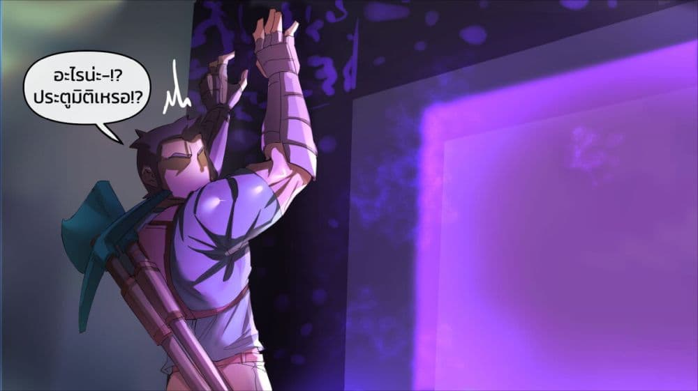 Minecraft Anime Edition ตอนที่ 25 (7)